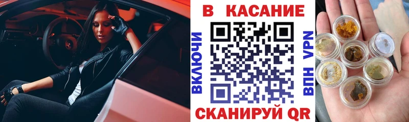 Наркошоп купить Гашиш  Канабис  МЕТАДОН  МЕФ  Можайск