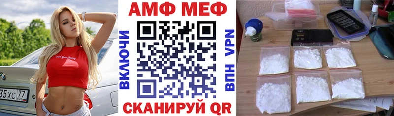 Amphetamine VHQ Купить закладки Можайск
