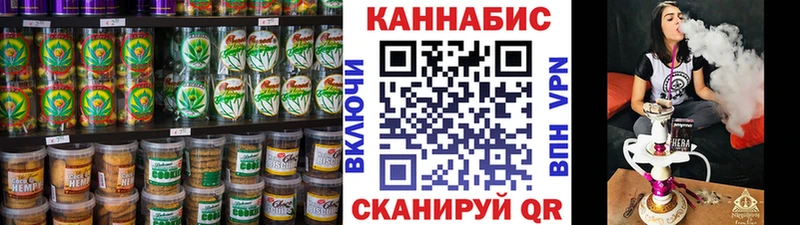Купить закладки  Можайск  Cannafood марихуана 