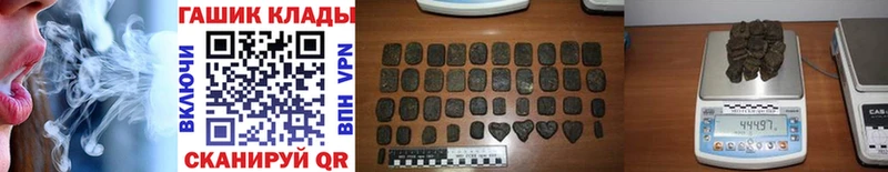 Гашиш убойный  Купить  Можайск 