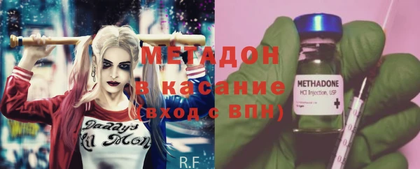 соль курить ск Заволжье