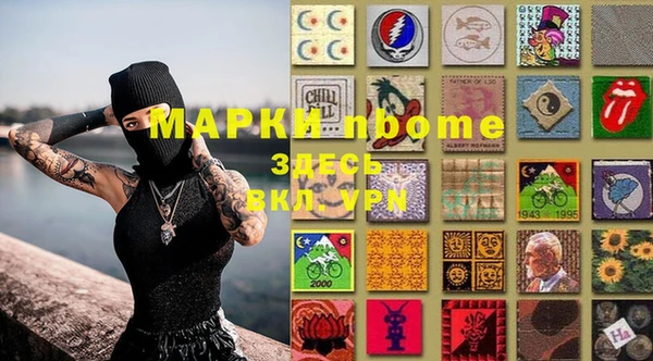 MDMA Заволжск