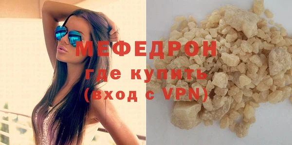 прущие грибы Заводоуковск