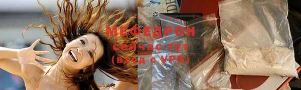 MDMA Заволжск