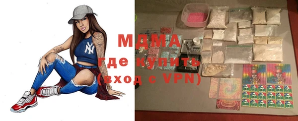 MDMA Заволжск