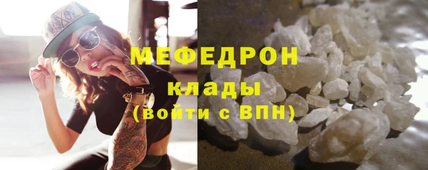 MDMA Заволжск