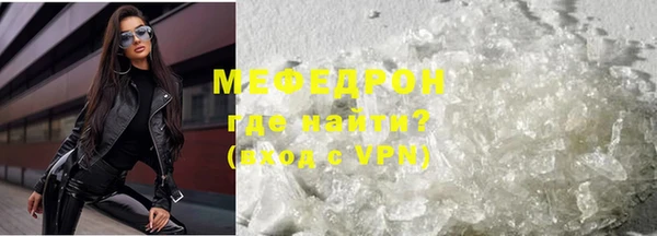 MDMA Заволжск