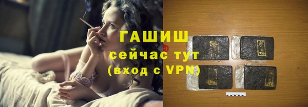 соль курить ск Заволжье