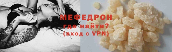соль курить ск Заволжье