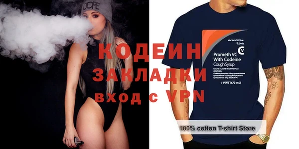 соль курить ск Заволжье
