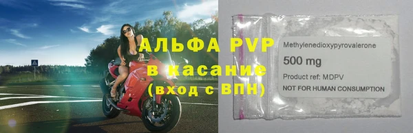 соль курить ск Заволжье