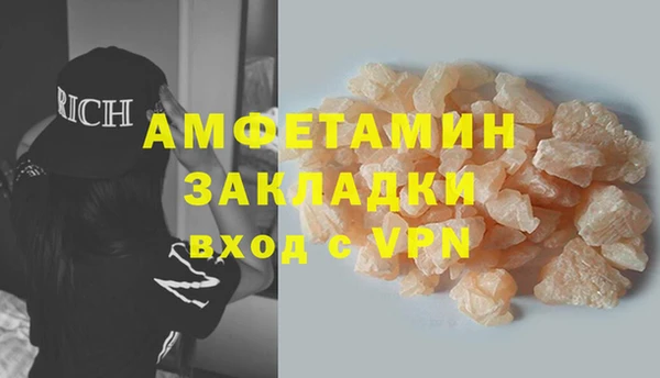 MDMA Заволжск