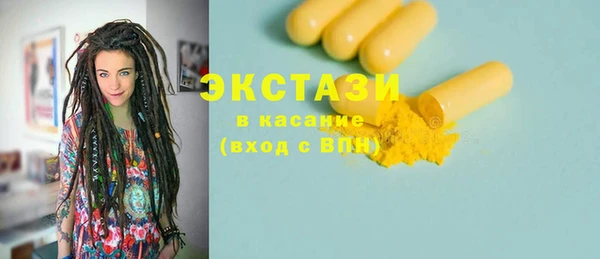 прущие грибы Заводоуковск