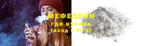 прущие грибы Заводоуковск