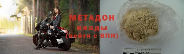 соль курить ск Заволжье