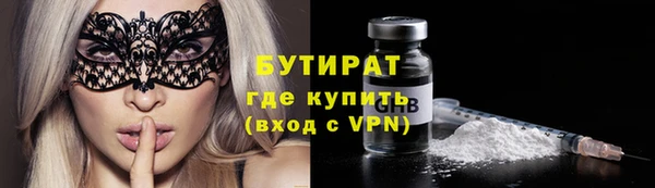 MDMA Заволжск