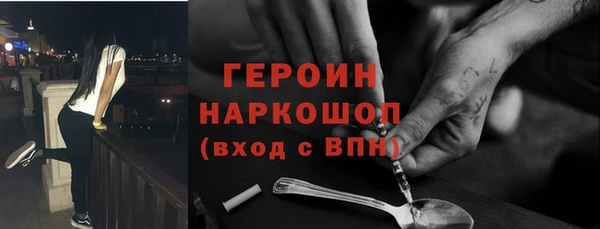соль курить ск Заволжье