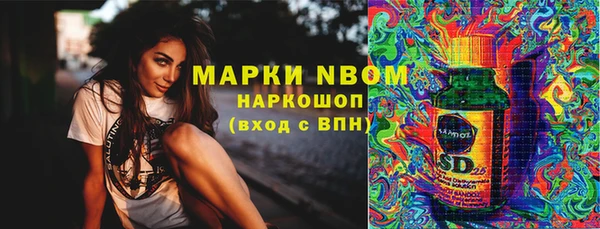 MDMA Заволжск