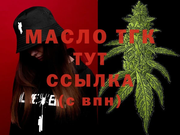 MDMA Заволжск
