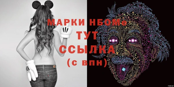 MDMA Заволжск
