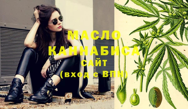 соль курить ск Заволжье