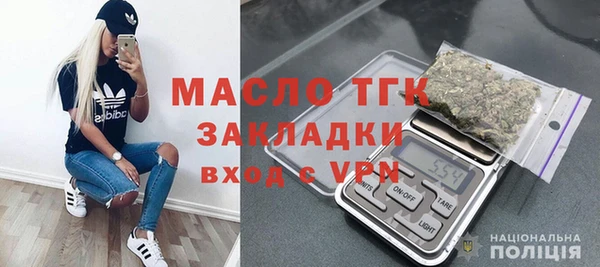 соль курить ск Заволжье