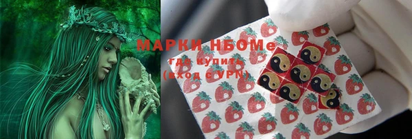 MDMA Заволжск
