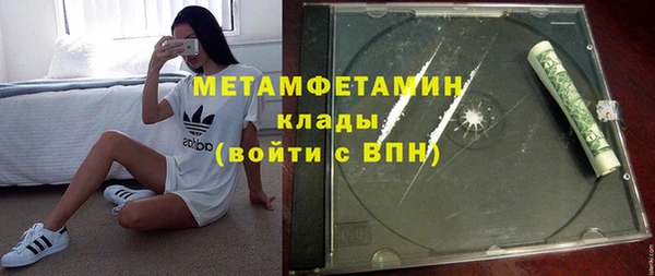 MDMA Заволжск