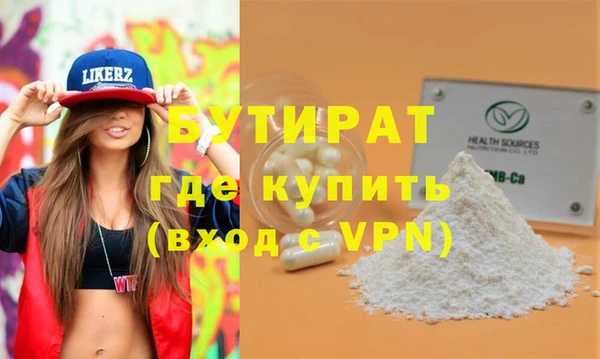 прущие грибы Заводоуковск
