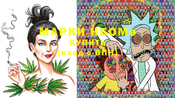 MDMA Заволжск