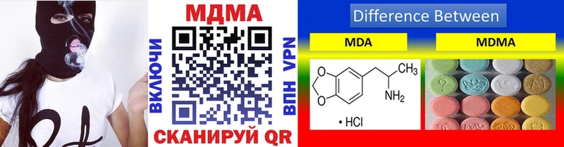 Купить закладки  Можайск  MDMA VHQ 