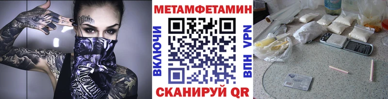 Купить  Можайск  Метамфетамин винт 