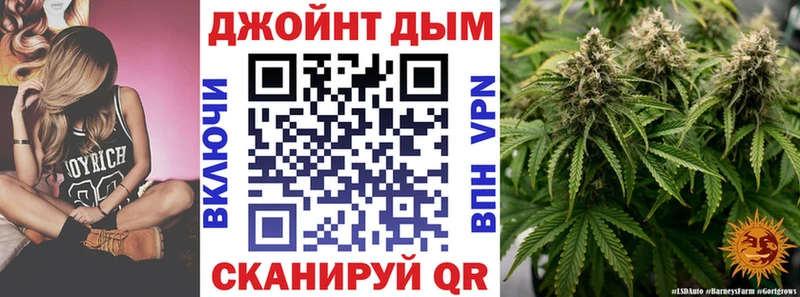 Купить закладки  Можайск  Шишки марихуана конопля 